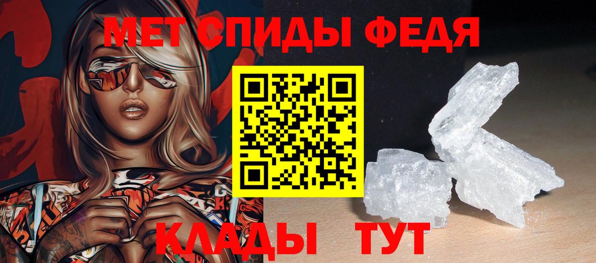 Amphetamine Розовый  Вход с VPN  АМФЕТАМИН  Черкесск 