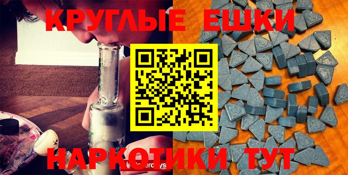 ЭКСТАЗИ  ЭКСТАЗИ диски  Вход с VPN  Черкесск 