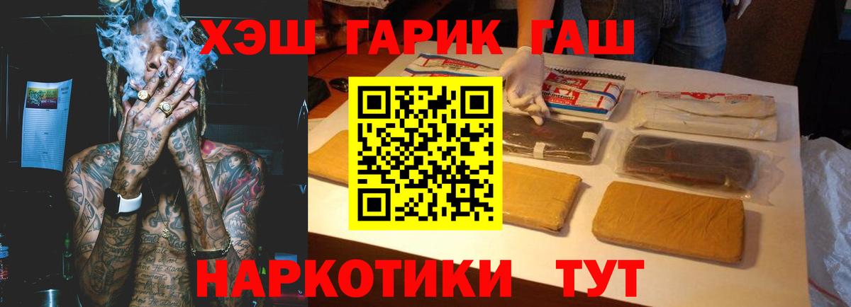 Гашиш индика сатива Черкесск