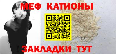 молекула духа Малоярославец