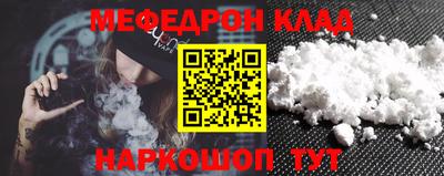 герыч Мариинск