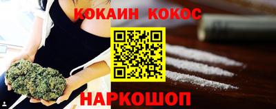 молекула духа Малоярославец