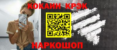 мефедрон мука Малгобек