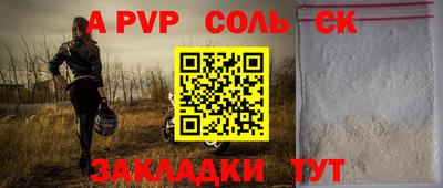 молекула духа Малоярославец