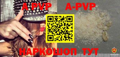 молекула духа Малоярославец