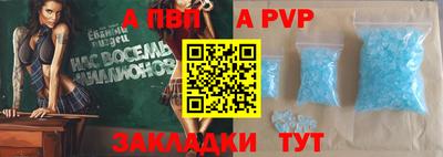 мефедрон мука Малгобек