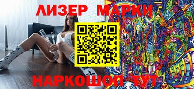 герыч Мариинск