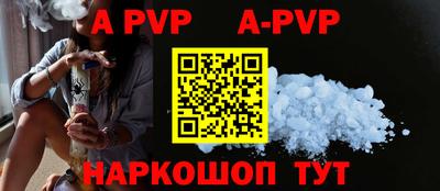 молекула духа Малоярославец