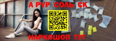 молекула духа Малоярославец