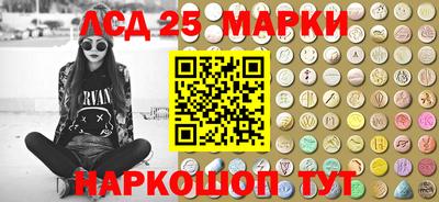 герыч Мариинск