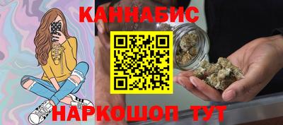 герыч Мариинск