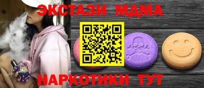 мефедрон мука Малгобек