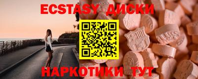 мефедрон мука Малгобек