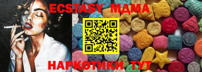 герыч Мариинск