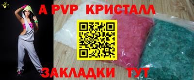молекула духа Малоярославец