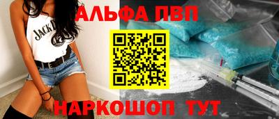 молекула духа Малоярославец