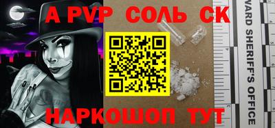 молекула духа Малоярославец