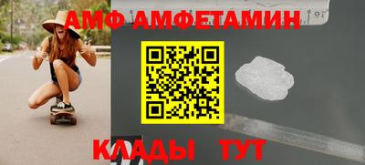мефедрон мука Малгобек