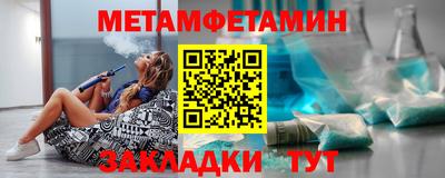 молекула духа Малоярославец