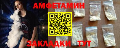герыч Мариинск