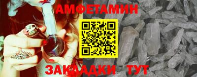 молекула духа Малоярославец