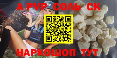 мефедрон мука Малгобек