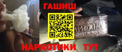 молекула духа Малоярославец