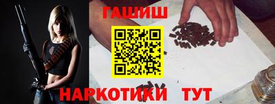 мефедрон мука Малгобек