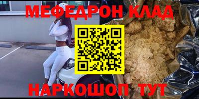 молекула духа Малоярославец