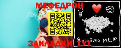 герыч Мариинск