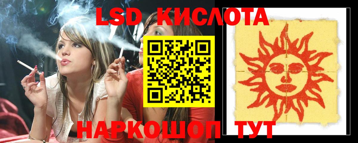 Черкесск  Лсд 25 экстази кислота  Вход с VPN  ЛСД экстази ecstasy 