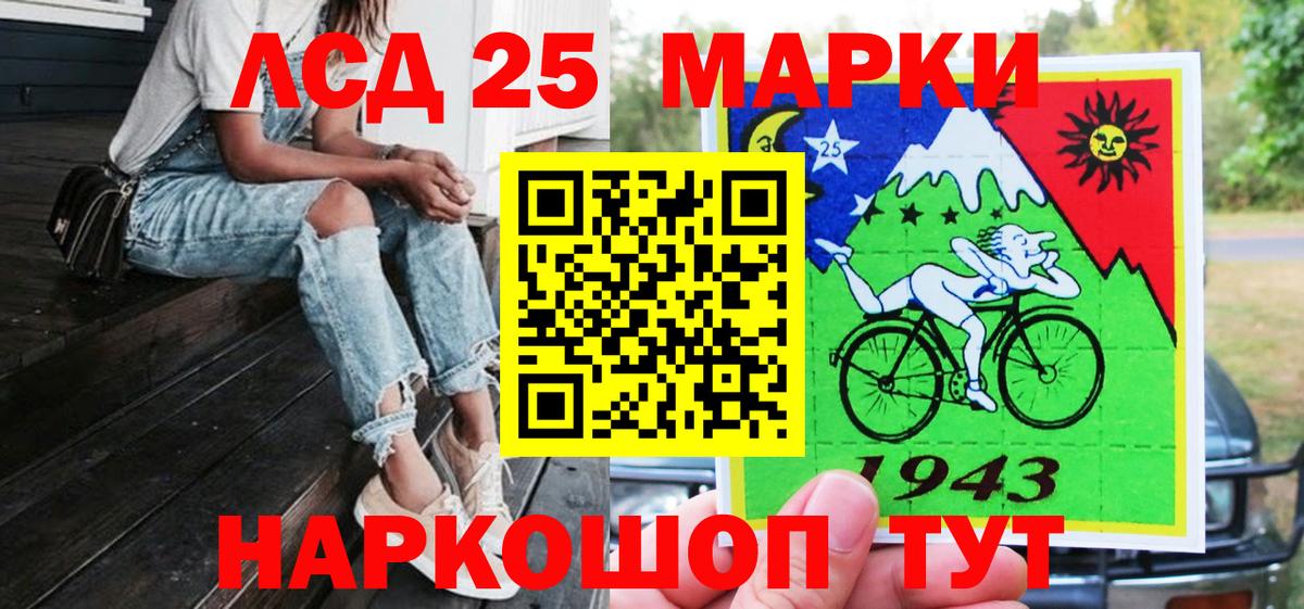 Черкесск  Марки N-bome 1500мкг  Вход с VPN  Марки N-bome  где можно купить   Марки N-bome 1500мкг 