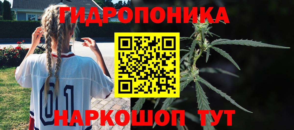 Шишки марихуана LSD WEED Черкесск