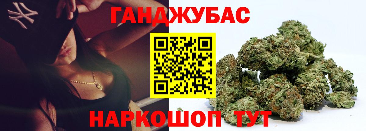 Конопля марихуана  Вход с VPN  Бошки марихуана тримм  Черкесск  Марихуана White Widow 